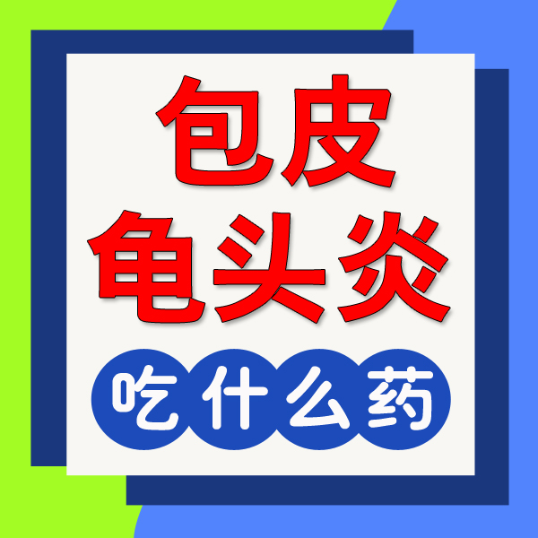 ���˵��˹�ͷ����ô��