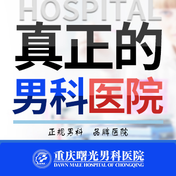 ����������ֳҽԺ����-( ������ֳ�п�ҽԺ�ļҽϺ�)