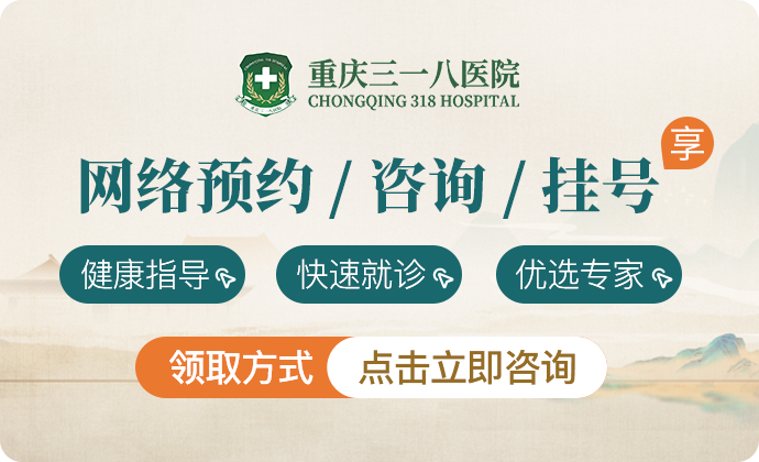 新资讯来啦!患有附睾炎咋办