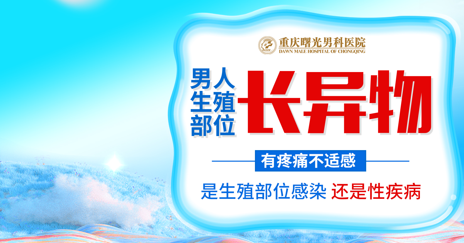 ����غ���ף�֢״������ȫ����