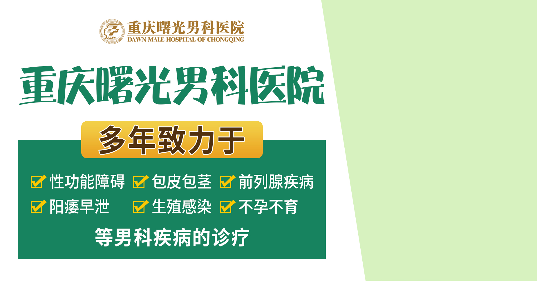 غ���׻��ߵĿ���֮·��ҽ���Ľ���