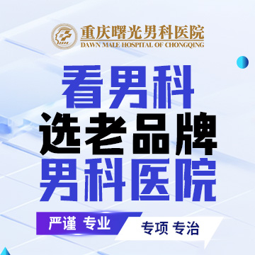 غ���ײ��ٷ��գ�����ҽԺΪ�����