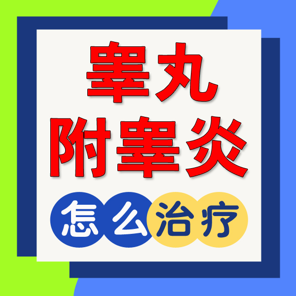 ��ѧ����غ���ף��ػ񽡿�����