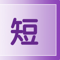 早泄治疗:无创干预,让你悄然恢复 “战斗力”