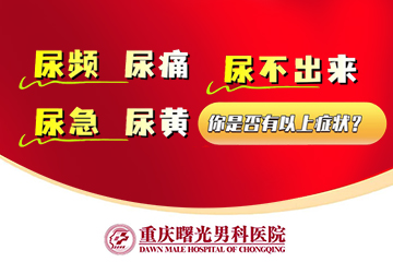 �����޾ƣ����ʽ�����Կ���й��Ч��