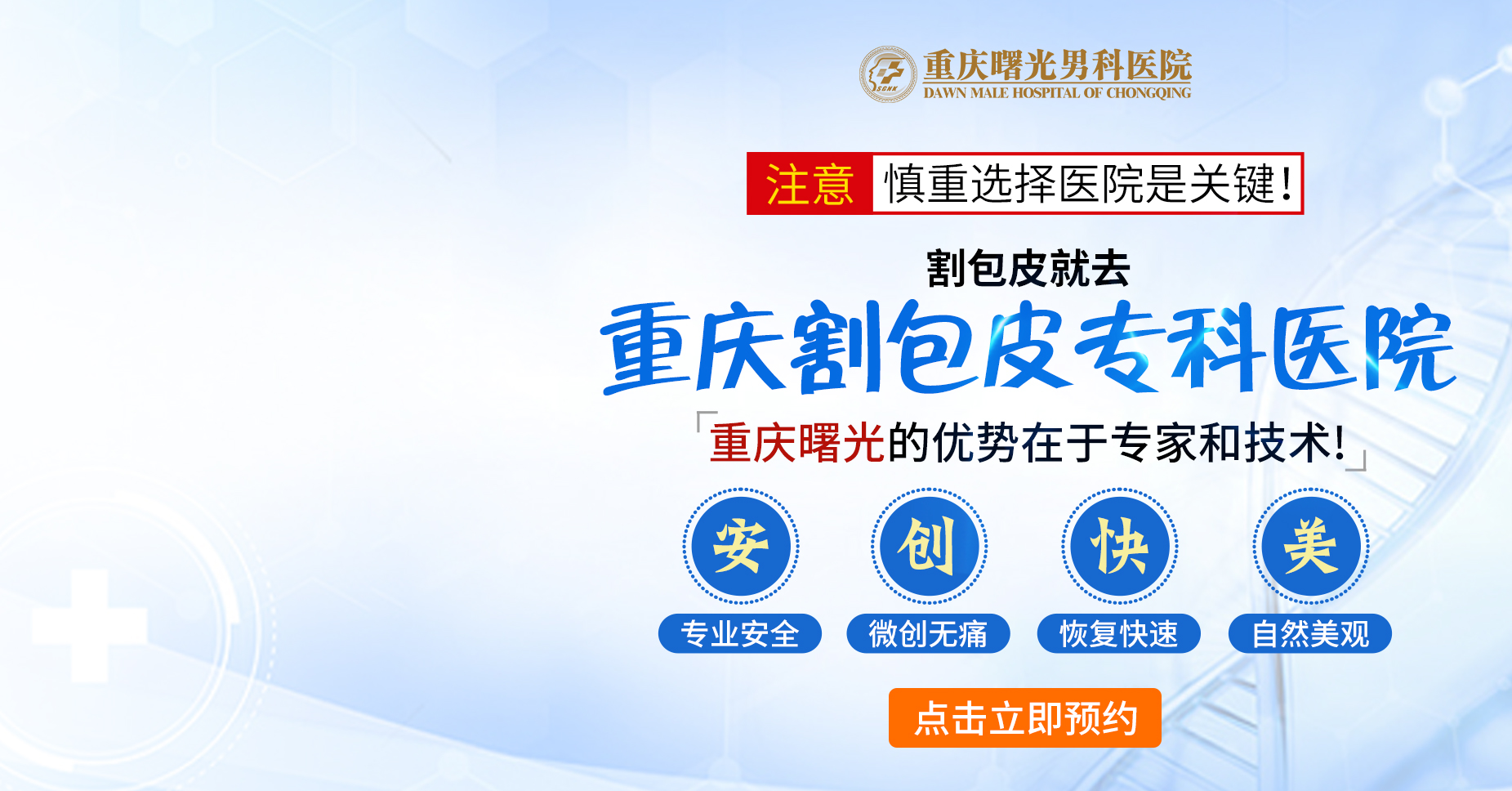 手淫过度与早泄:如何逐步恢复正常生活?